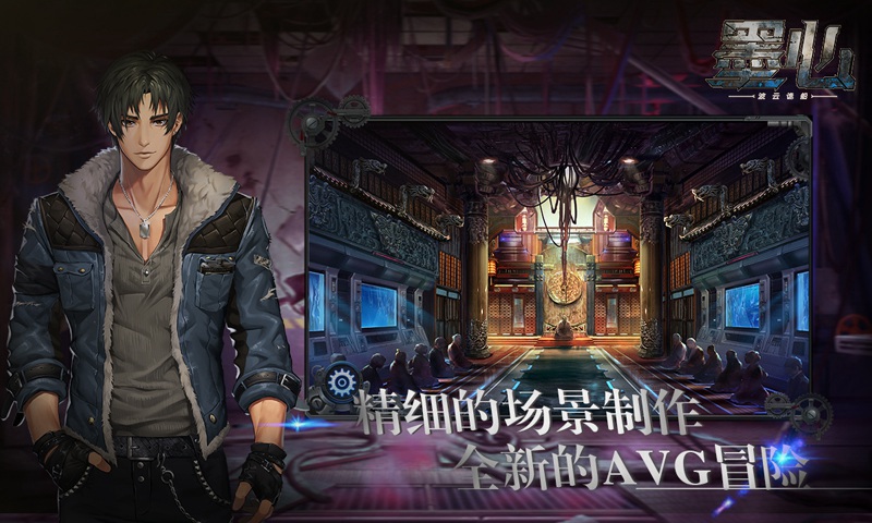 墨心最新版