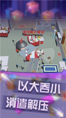 无限大作战图3