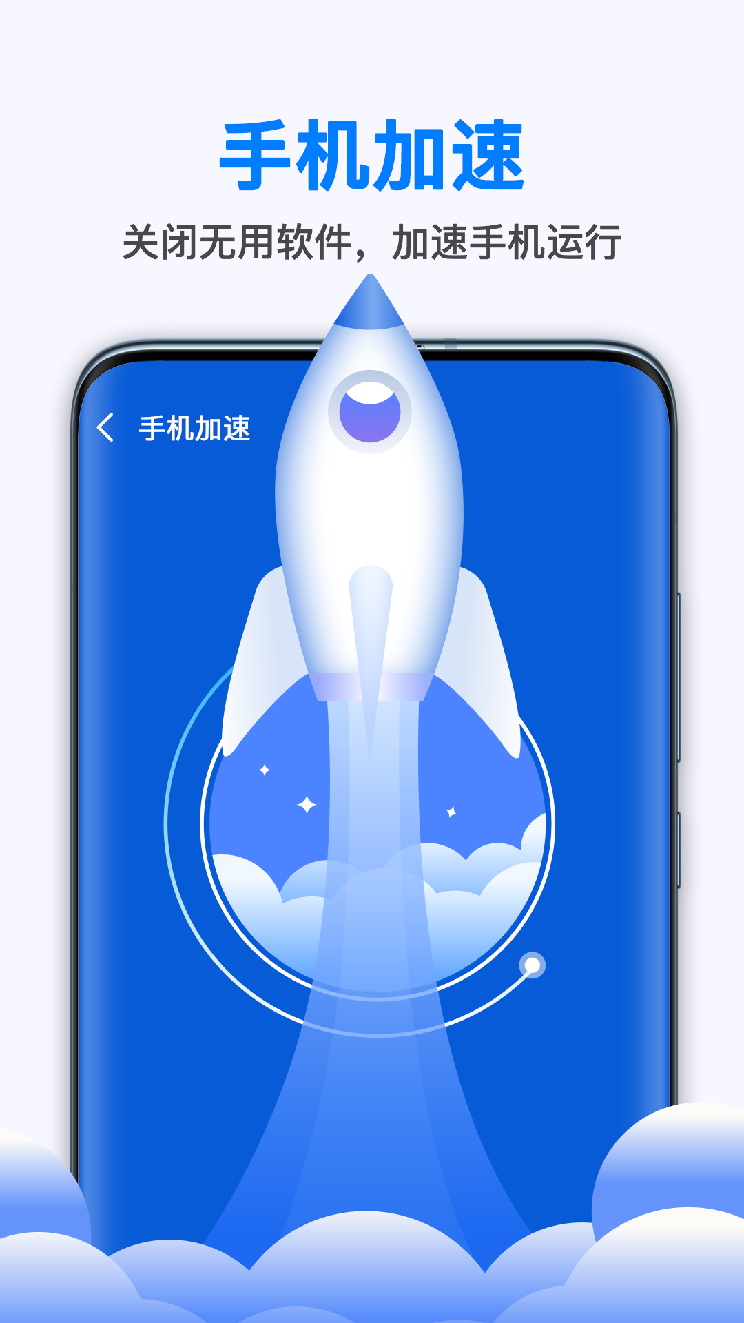 WiFi随身连图2