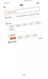 录屏秀一秀app官网版图2