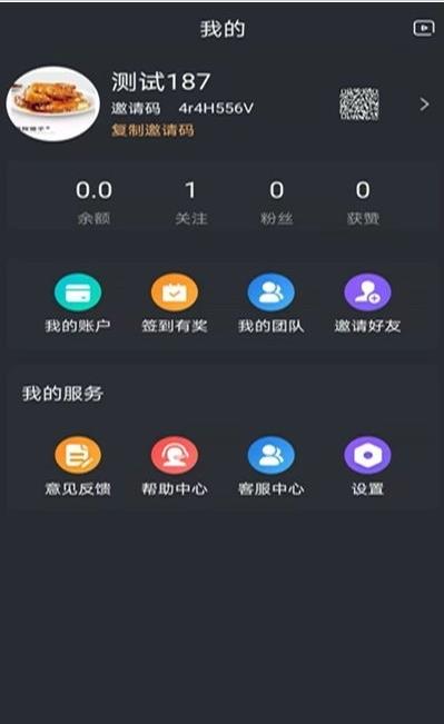 金逗玩家图4