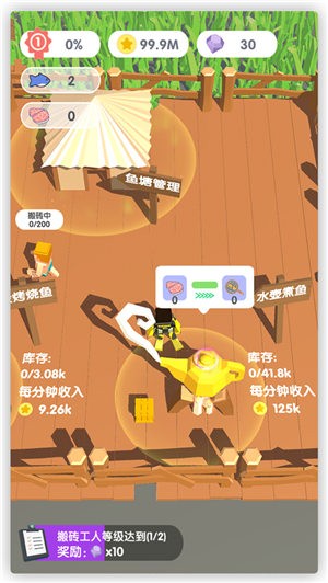 这片鱼塘我承包了官方版图1