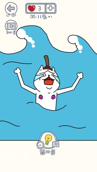 画个故事图2