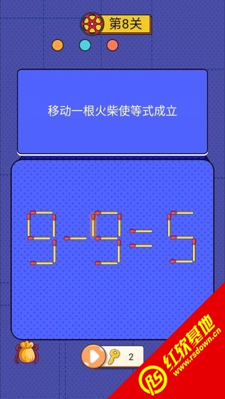 世界侦探赛图2