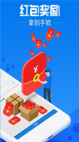 达达骑士版app下载最新版图1