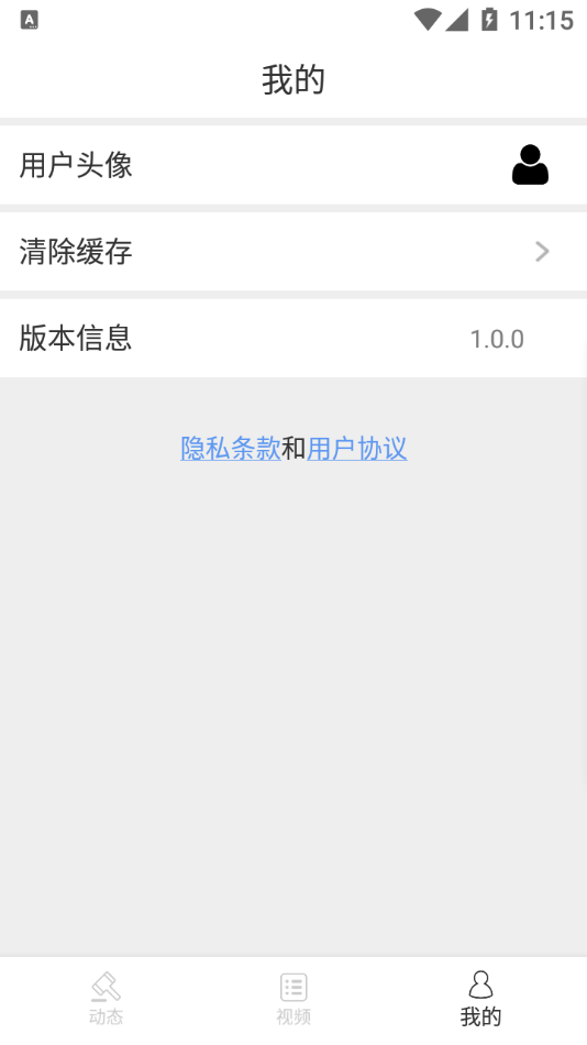 泛亚洲电竞图1