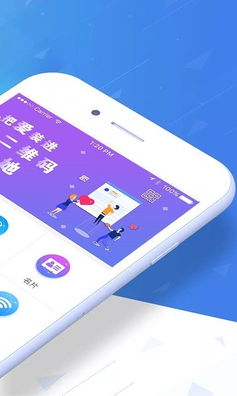 二维码情书生成器图3