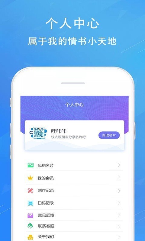 二维码情书生成器图2