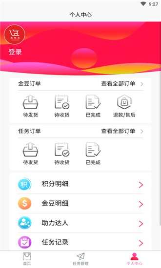真敢送图1