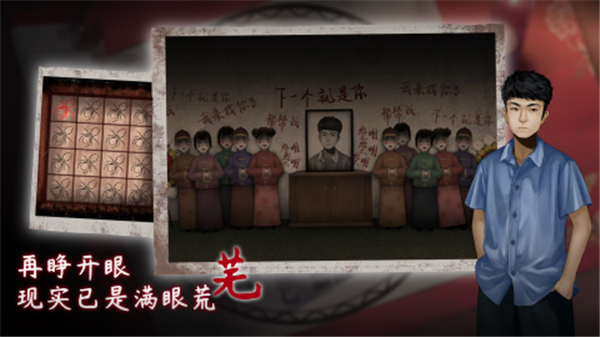 虫鸣游戏图3