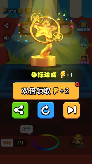 套了个圈图3