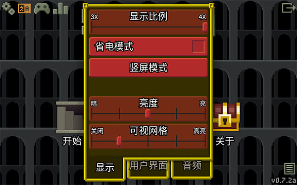 破碎的像素地牢内置MOD菜单版图2