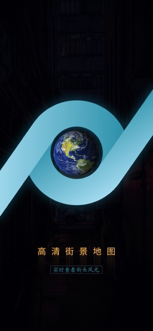 高清街景地图图4