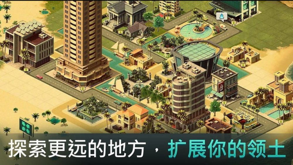 城市岛屿4：模拟生命大亨无限金币版图3