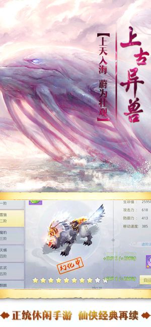 绝世天尊无限资源版图2