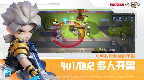 逃跑吧少年官方版正版最新版截图3