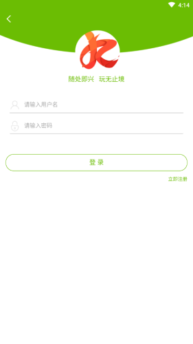 1k2k游戏盒app