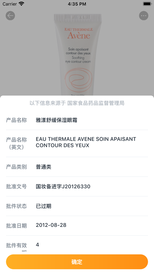 构信网图2