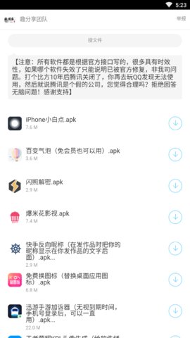 图1