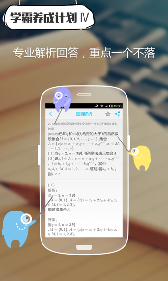 优答图2