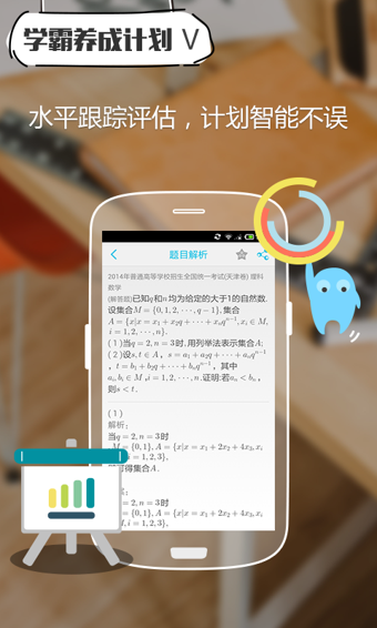 优答图3