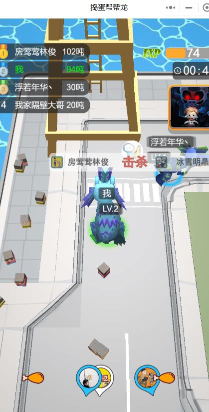 截图1