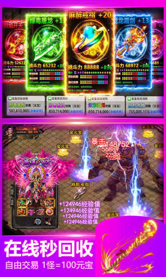 截图3