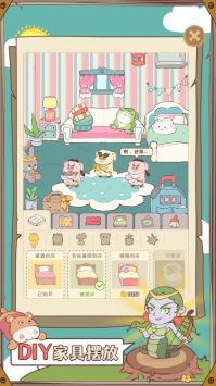 截图5