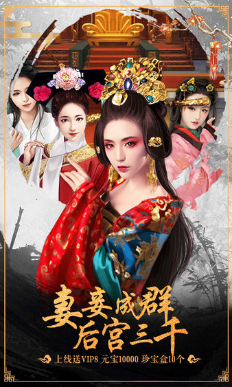 截图2