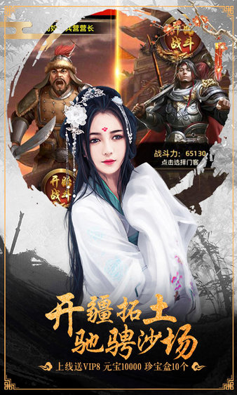 截图3