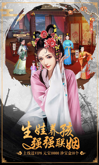 截图4