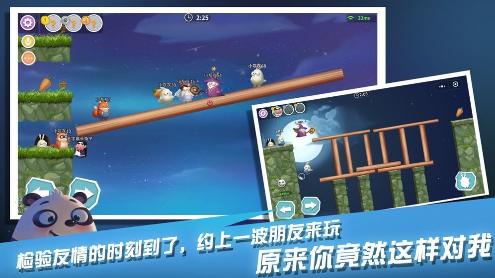 截图4