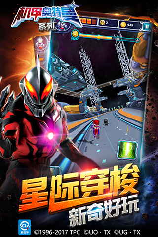 截图4