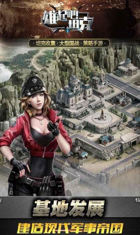 截图3