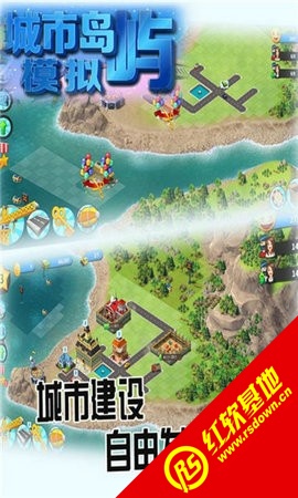截图3