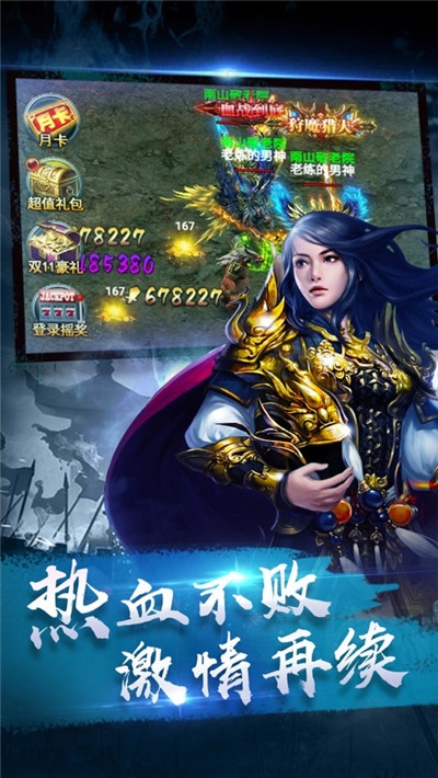 截图1