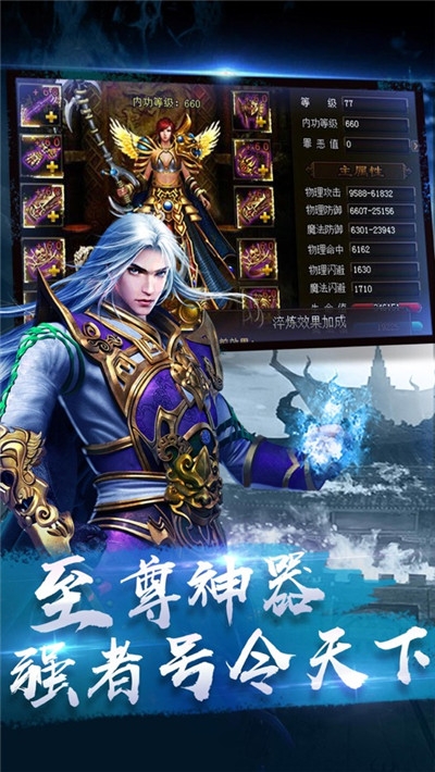 截图2