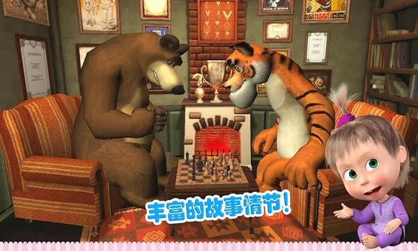 截图3