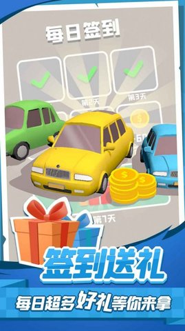 截图3