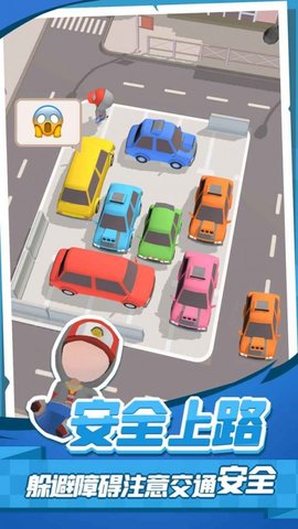 截图5