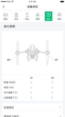 极无双2官网版