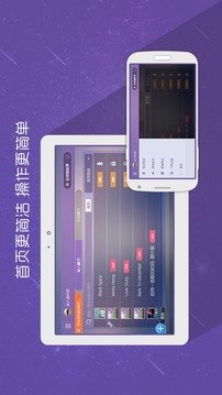 酷架子鼓内购解锁版图3