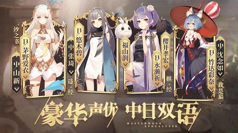 幻书启世录图5