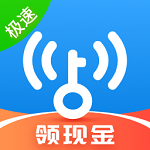 wifi万能钥匙2022最新版