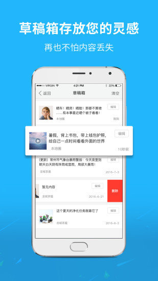 通辽团极速版图3