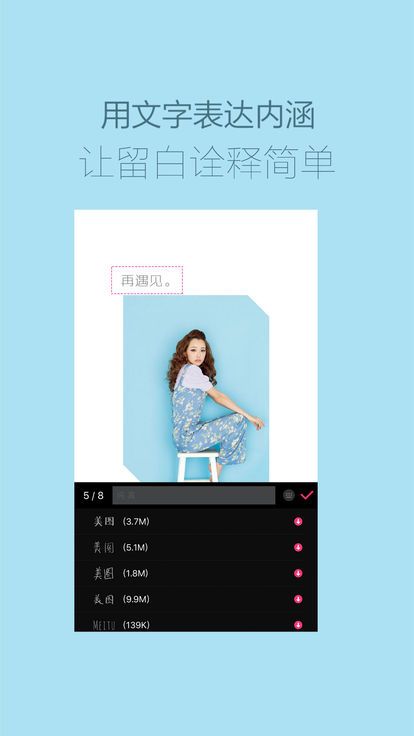 海报工厂手机版(posterlabs)图3