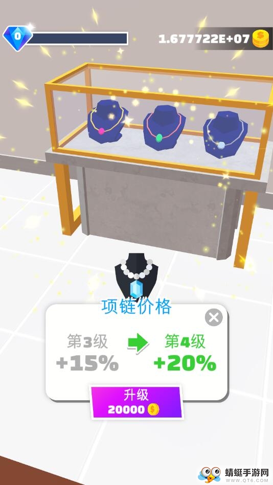 我开了间珠宝店(JewelryMaker)图4