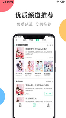 小书亭免费版图1