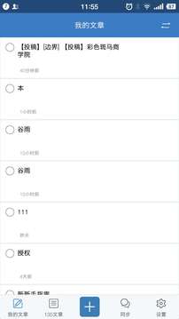 135编辑器官网版图1