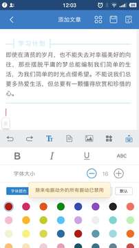 135编辑器官网版图2